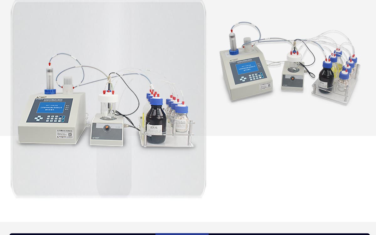 WKT-C9卡尔费休容量法水分测定仪