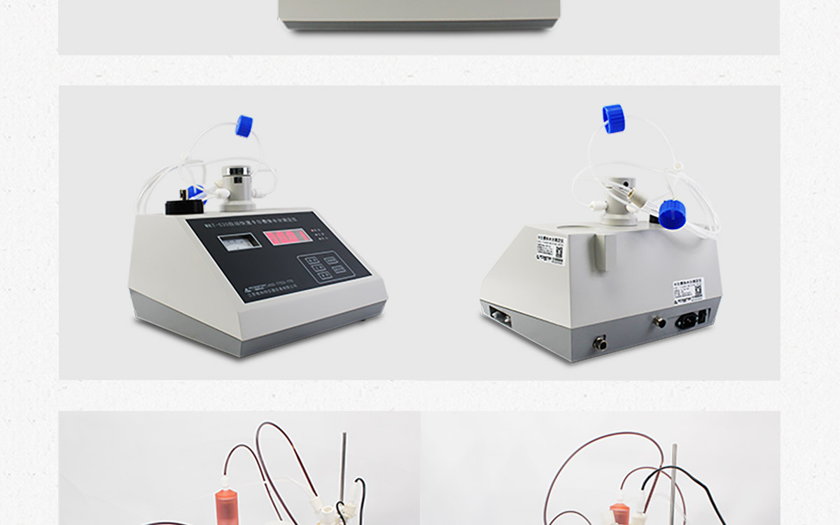 WKT-C20  卡尔费休容量法水分测定仪