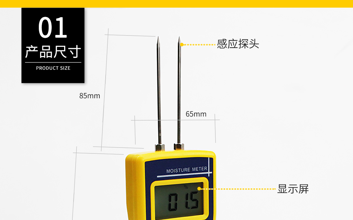 VM-220D 便携式多功能水分测定仪