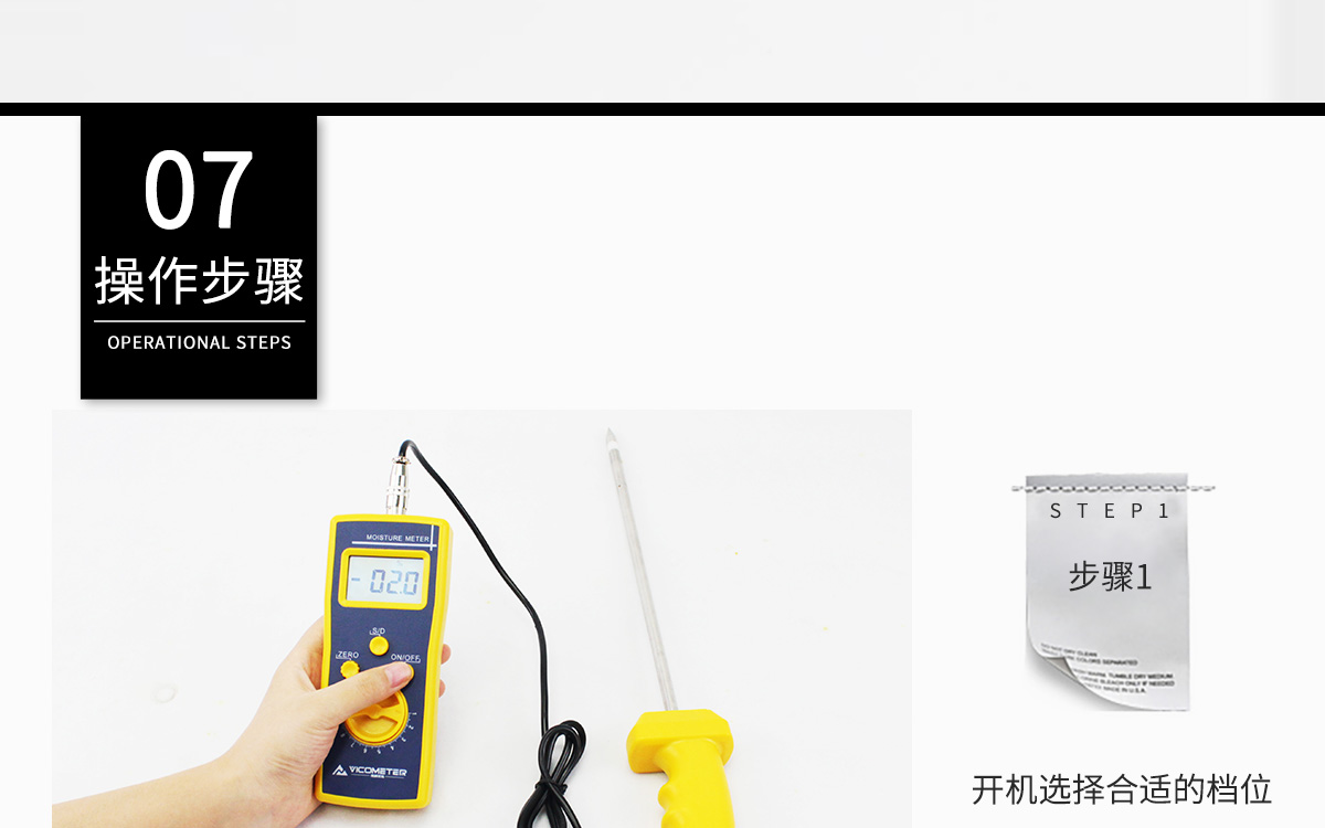 VM-220F 便携式多功能水分测定仪