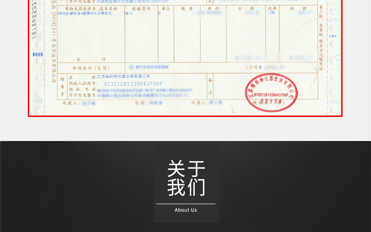 LDS-1G 便携式粮食谷物水分测定仪