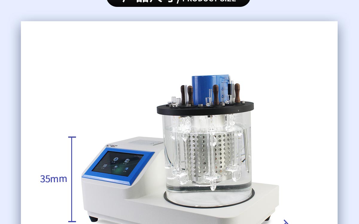 WKT-ND10 全自动运动粘度测定仪