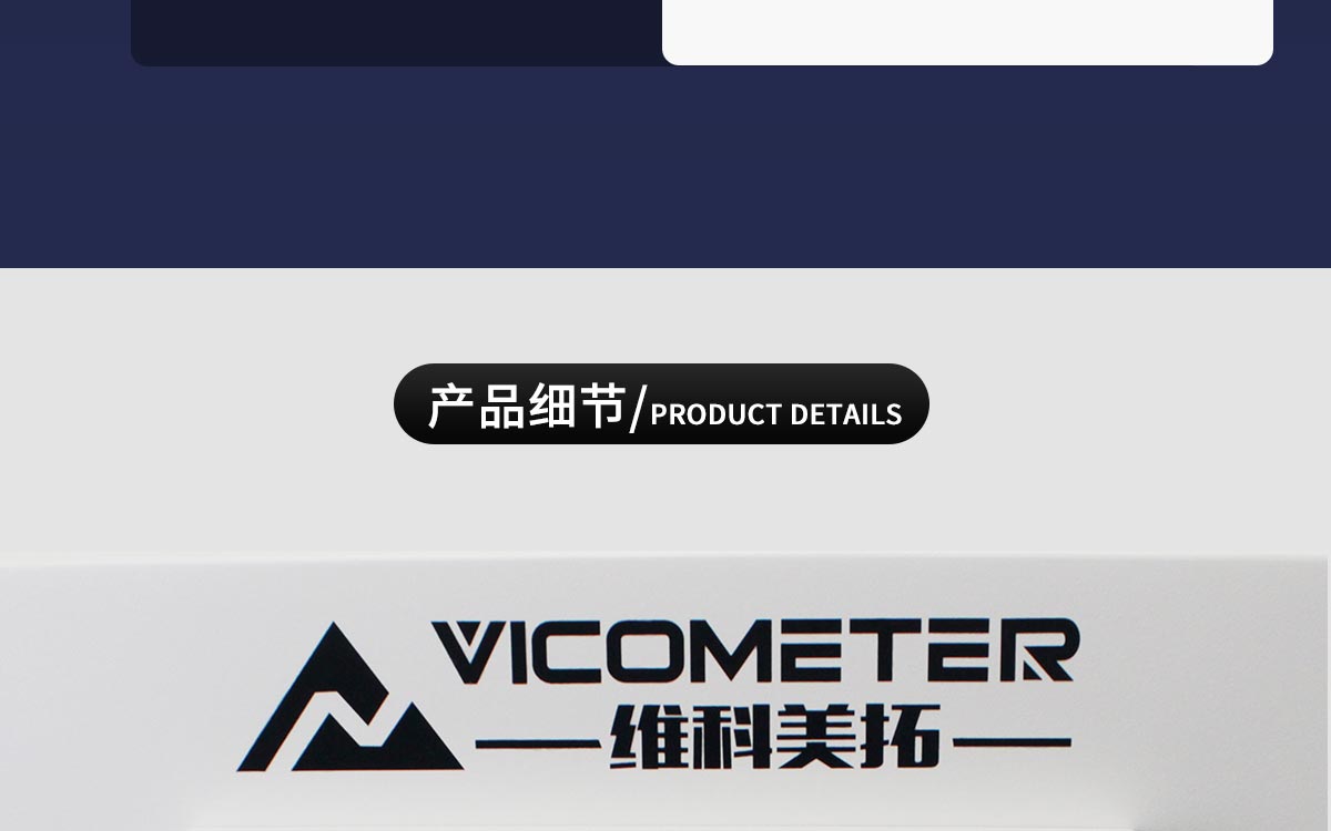 WKT-NQ6 凝点倾点全自动测定仪
