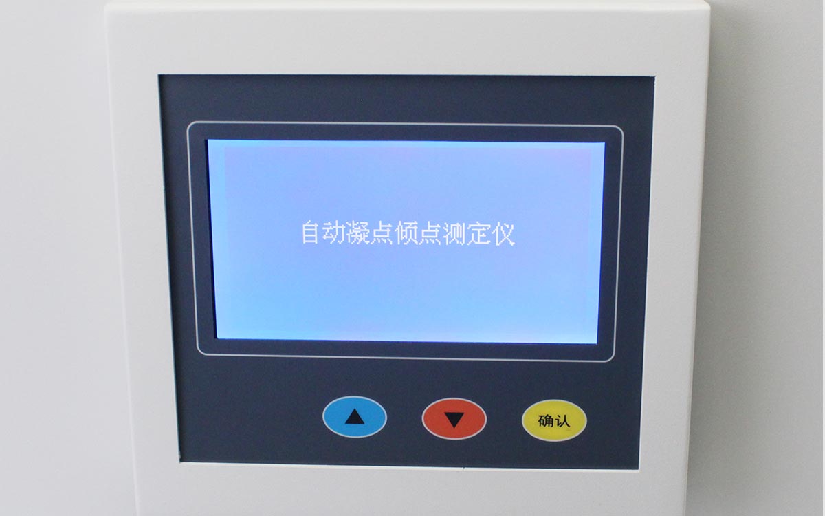 WKT-NQ6 凝点倾点全自动测定仪