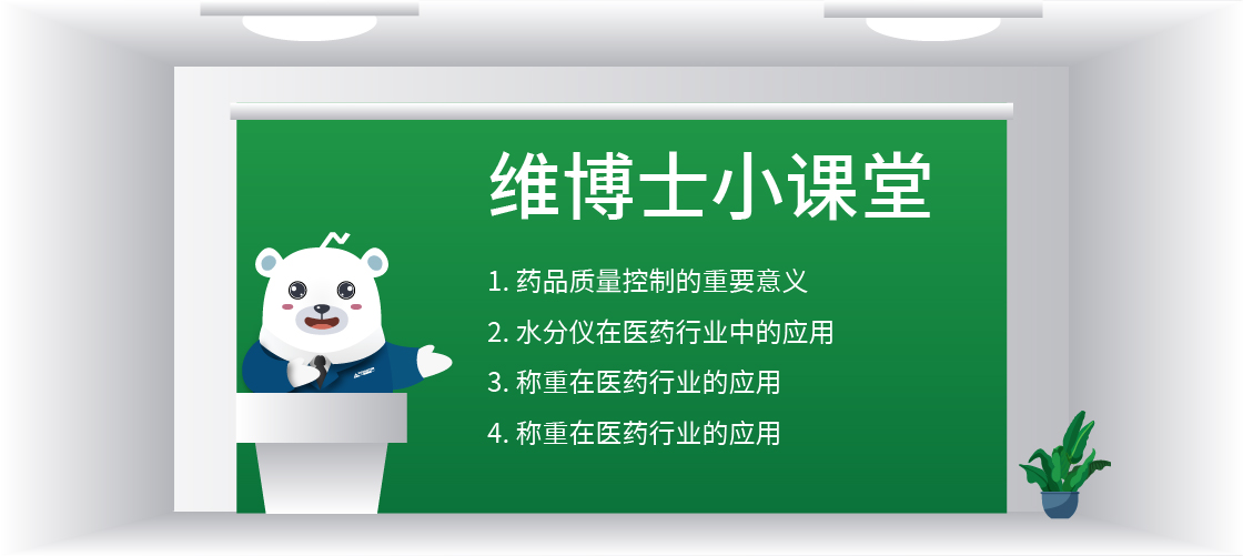 医药行业.jpg 医药行业.jpg