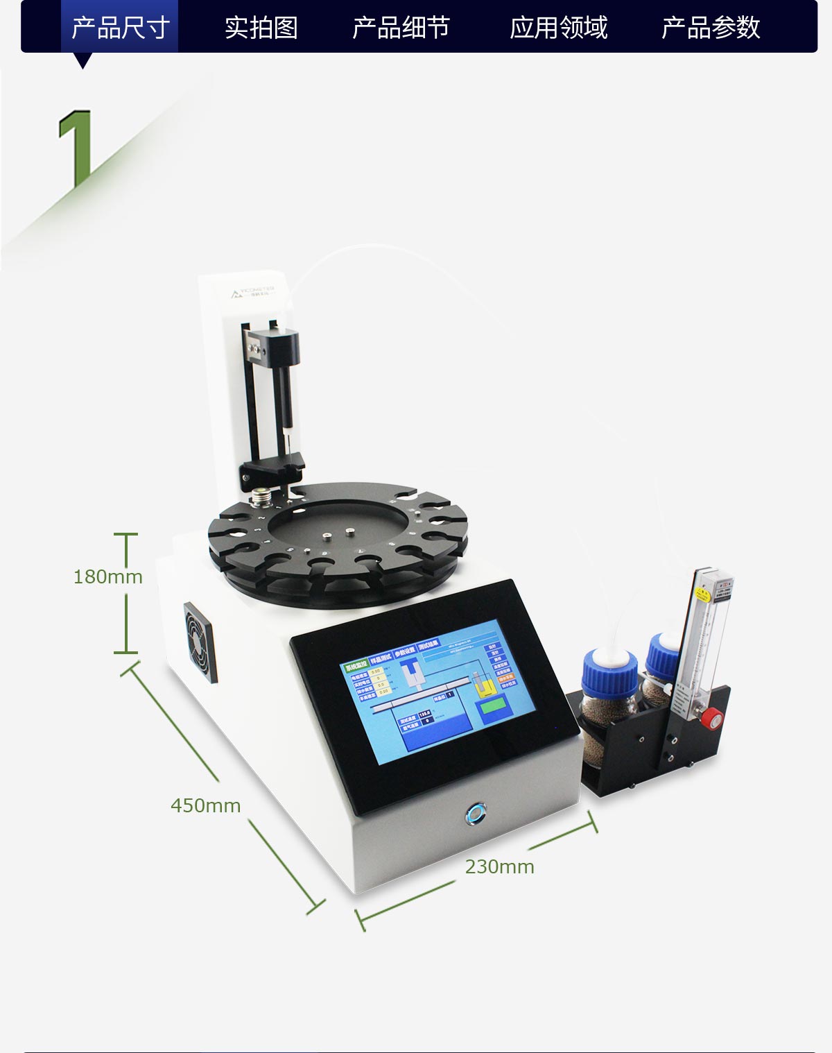 WKT-V6型卡式加热炉（12工位自动进样）