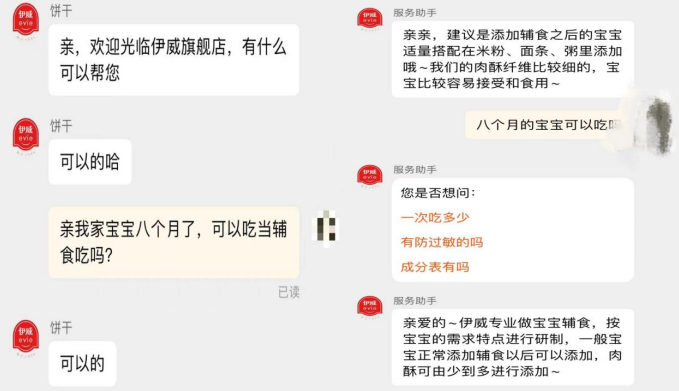 水分超标不合格 曾因“菌落总数”超标8倍被通报