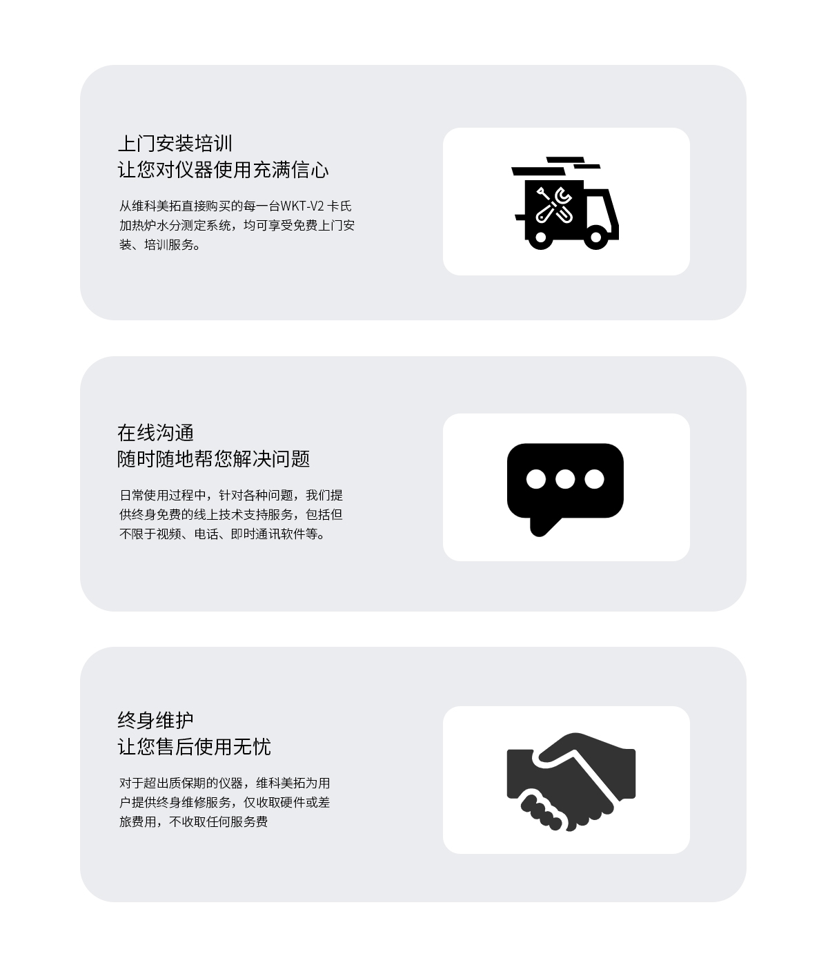 WKT-V2Pro沃科烙volcano卡式加热炉（自动刺穿）