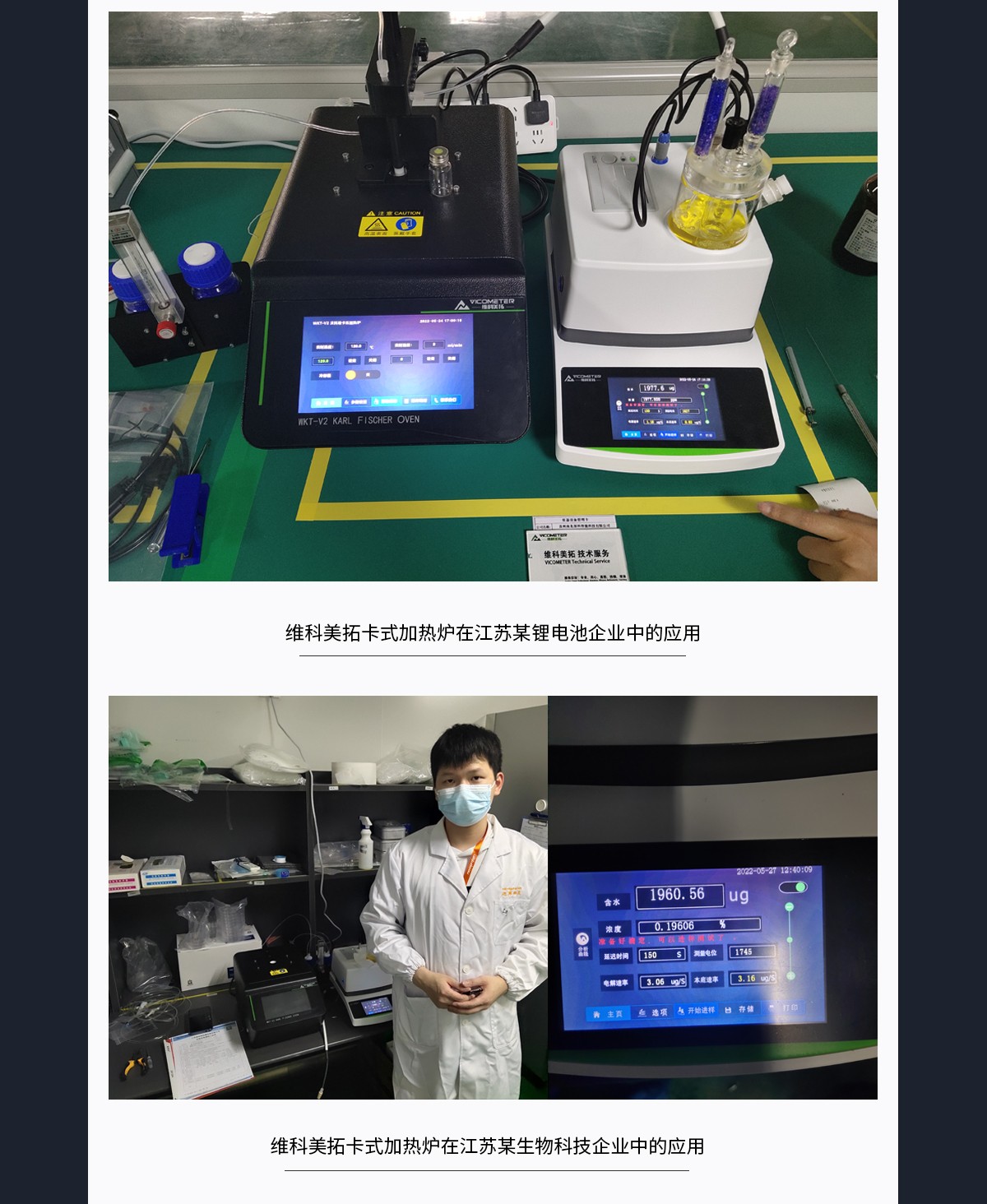 WKT-V2Pro沃科烙volcano卡式加热炉（自动刺穿）