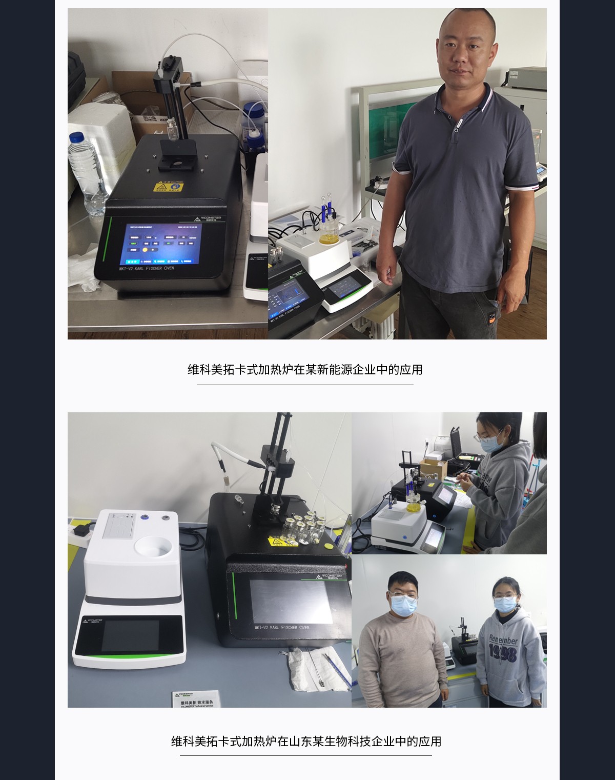 WKT-V2Pro沃科烙volcano卡式加热炉（自动刺穿）