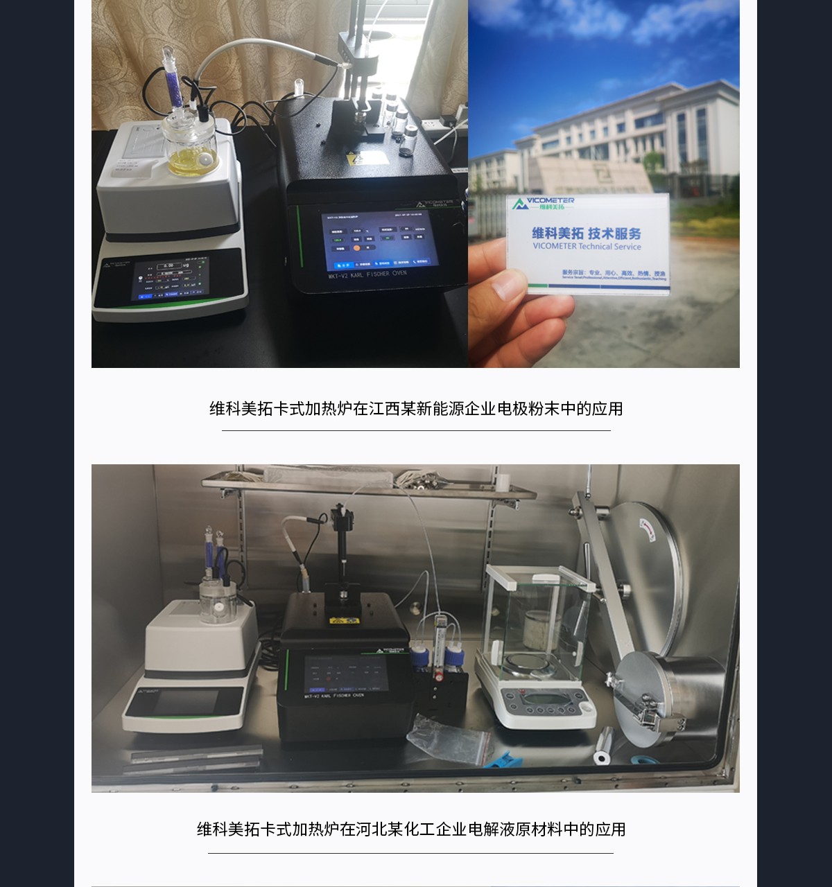 WKT-V2Pro沃科烙volcano卡式加热炉（自动刺穿）