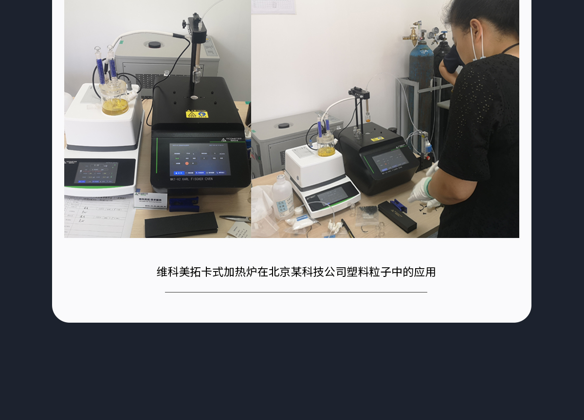 WKT-V2Pro沃科烙volcano卡式加热炉（自动刺穿）