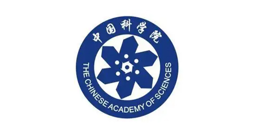 中国科学院