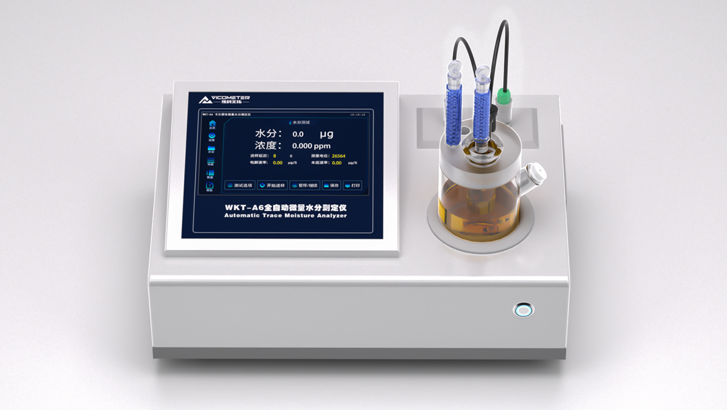 WKT-A6型卡尔费休微量水分测定仪（库伦法）