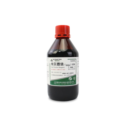 卡尔费休容量法有吡啶试剂