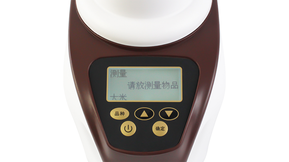 WKT-G20粮食谷物水分容重测定仪